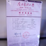 Betyg från First Military Medical University i Canton, Kina